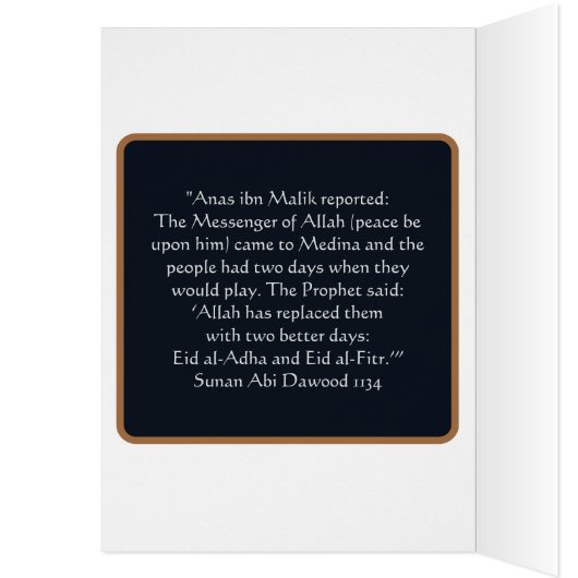 Eid Mubarakグリーティングカード (内側 (左))