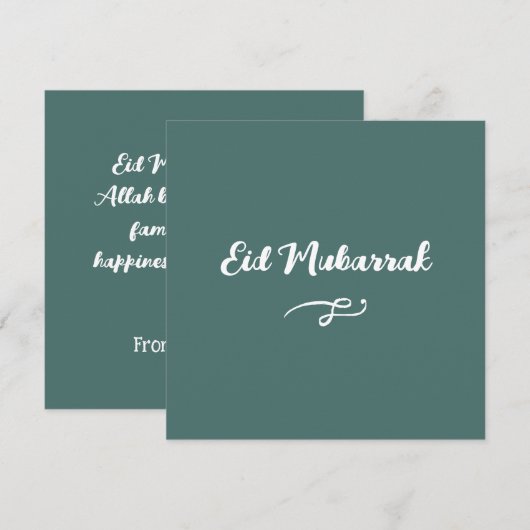 Eid Mubarakグリーティングカー祝ド: Joyous. (正面/裏面)