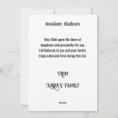 Eid Mubarakグリーティングフォトフローラファミリー シーズンカード (裏面)