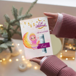 Eid Mubarakパーソナライズされた/Eid Greeting 子供へ 招待状