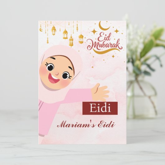 Eid Mubarakパーソナライズされた/Eid Greeting 子供へ 招待状 (スタンド正面)