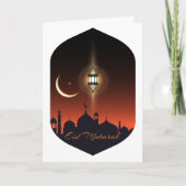 Eid Mubarak家族の写真グリーティング シーズンカード (正面)