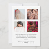 Eid Mubarak家族の写真コラージュの挨拶 シーズンカード (裏面)