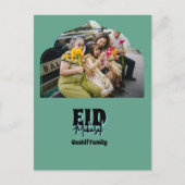 Eid Mubarak家族の写真 シーズンポストカード (正面)