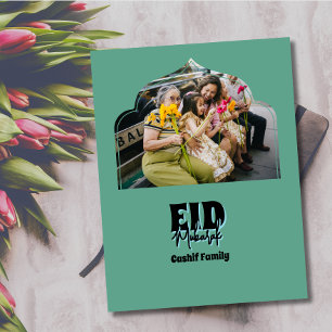 Eid Mubarak家族の写真 シーズンポストカード