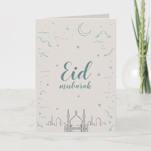 Eid Mubarak折り畳みグリーティングカード 招待状 (正面)