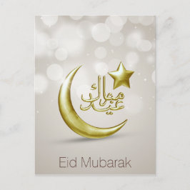 Eid Mubarak金ゴールドムーンスター – はがき