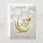 Eid Mubarak金ゴールドムーンスター – はがき (正面/裏面)