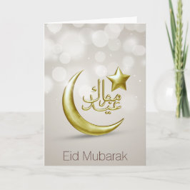 Eid Mubarak金ゴールドムーンスター-グリーティングカード シーズンカード