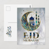 Eid Mubarak – アバロンドシェル、パール、金ゴールド ポストカード (正面/裏面)