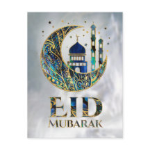 Eid Mubarak – アバロンドシェル、パール、金ゴールド