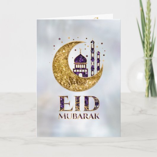 Eid Mubarak —アメジスト、パール、金ゴールド カード (正面)