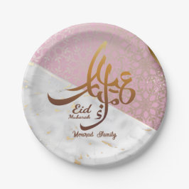 Eid Mubarak アラビア書道 ゴールド オーダーメイド ペーパープレート