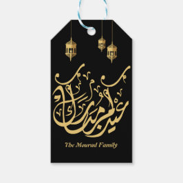 Eid Mubarak アラビア書道 ゴールド ギフトタグ