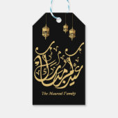 Eid Mubarak アラビア書道 ゴールド ギフトタグ (裏面)