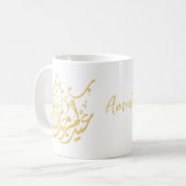 Eid Mubarak アラビア書道 ゴールド コーヒーマグカップ (正面左)
