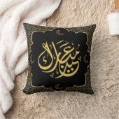 Eid Mubarak アラビア書道 ゴールド ブラック 高級感 クッション (ブランケット)
