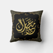 Eid Mubarak アラビア書道 ゴールド ブラック 高級感 クッション (裏面)