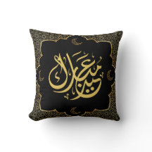 Eid Mubarak アラビア書道 ゴールド ブラック 高級感