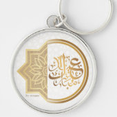 Eid Mubarak アラビア語付き グルームスマン マグ | عيد مبارك ウェディ キーホルダー (正面)