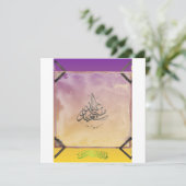 EID MUBARAK  カード (スタンド正面)