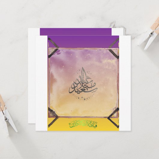 EID MUBARAK  カード (正面/裏面インサイチュ)