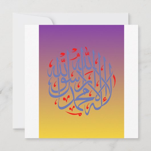 EID MUBARAK  カード (裏面)