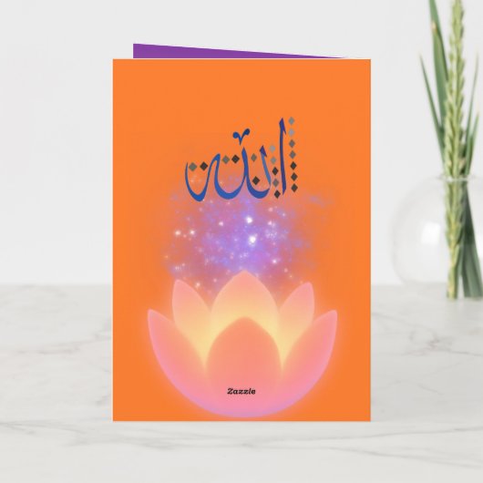 EID MUBARAK  カード (裏面)