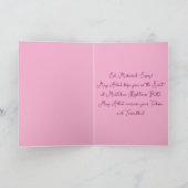 Eid Mubarak カード (内部)