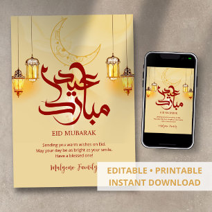 Eid Mubarak カード ゴールデン・クレセントと輝くランタン
