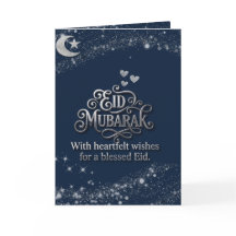 Eid Mubarak グリーティングカード – 5x7、USレターサイズ & A4サイズ(D