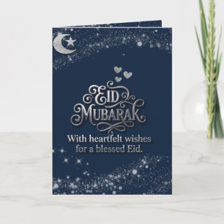 Eid Mubarak グリーティングカード – 5x7、USレターサイズ & A4サイズ(D