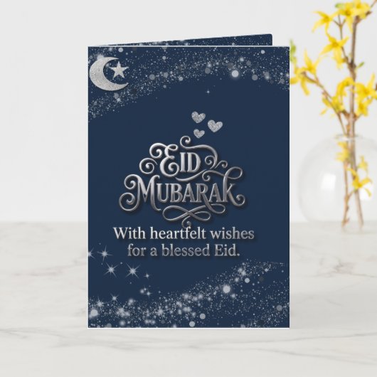 Eid Mubarak グリーティングカード – 5x7、USレターサイズ & A4サイズ(D (黄色い花)