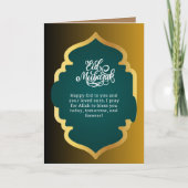 Eid Mubarak – グリーティングサンキューカード サンキューカード (正面)