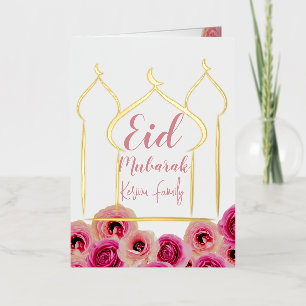 Eid Mubarak ゴールデンモスク ローズブラッサム イスラム ピンク 箔グリーティングカード