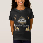 Eid Mubarak ゴールドとブルー Tシャツ (正面)