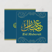 Eid Mubarak ゴールド アラビア書道 ゴールド ブルー シーズンカード (正面/裏面)