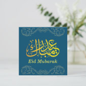 Eid Mubarak ゴールド アラビア書道 ゴールド ブルー シーズンカード (スタンド正面)