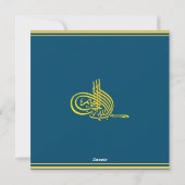 Eid Mubarak ゴールド アラビア書道 ゴールド ブルー シーズンカード (裏面)