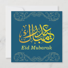 Eid Mubarak ゴールド アラビア書道 ゴールド ブルー シーズンカード