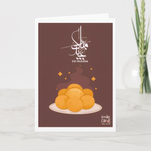 Eid Mubarak - デザート カード (正面)