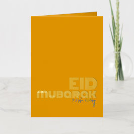 EID MUBARAK ネオンイエロー アールデコ調 カスタム 箔グリーティングカード