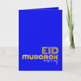 EID MUBARAK ネオンウルトラマリンブルー アールデコ調 カスタムデザイン 箔グリーティングカード