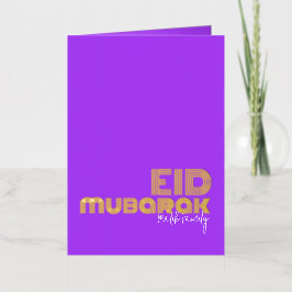 EID MUBARAK ネオンラベンダー アールデコ調 カスタム 箔グリーティングカード