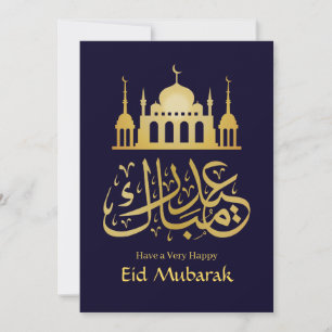 Eid Mubarak – ハッピーイード – アラビエレガントックブルー金ゴールド シーズンカード