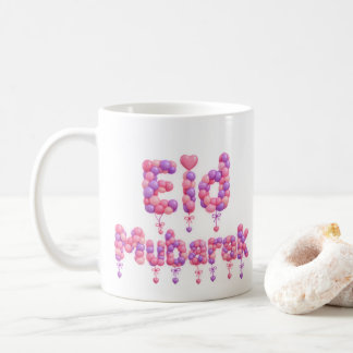 Eid Mubarak バルーン レタリング コーヒーマグ コーヒーマグカップ