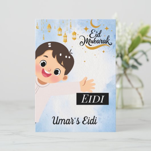 Eid Mubarak/パーソナライズされたEid Greeting Inv子供へ 招待状 (スタンド正面)