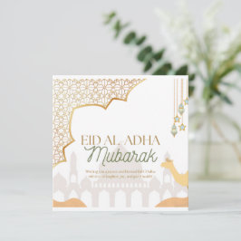 Eid Mubarak フラットグリーティングカード - Eid Al Adha 2026 サンキューカード