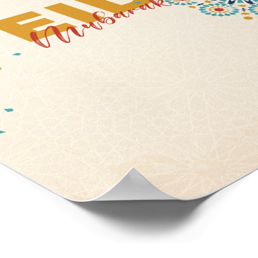 Eid mubarak ポスター (角)