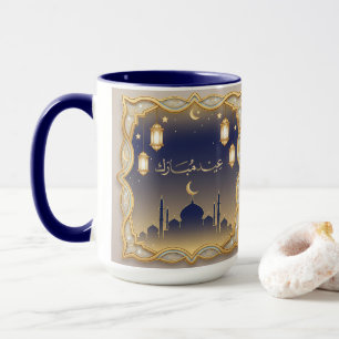 Eid Mubarak モスクスカイライン ブルー&ゴールドマグ マグカップ